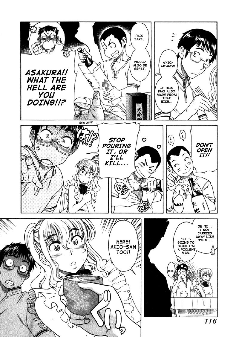 ハッピーネガティブマリッジVol1C5