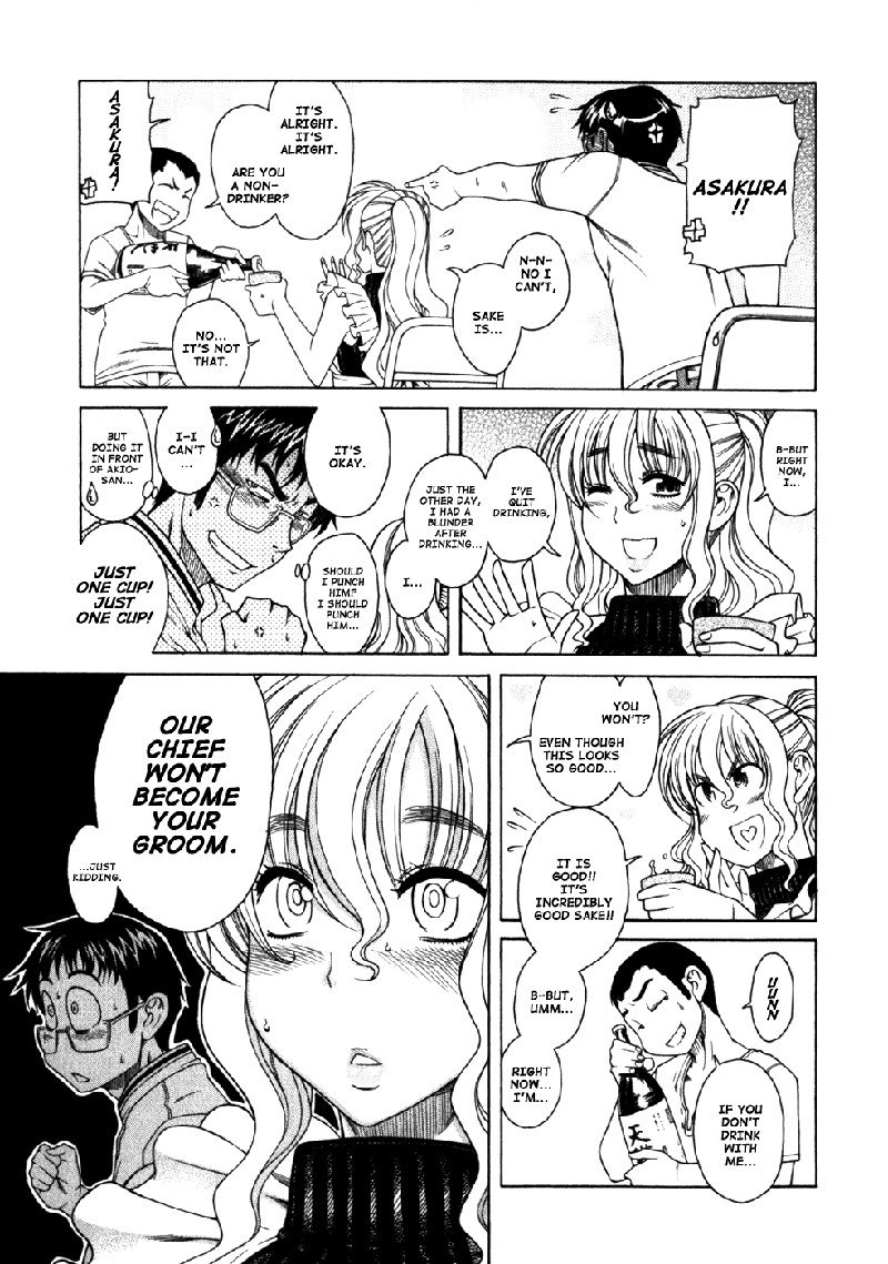 ハッピーネガティブマリッジVol1C5