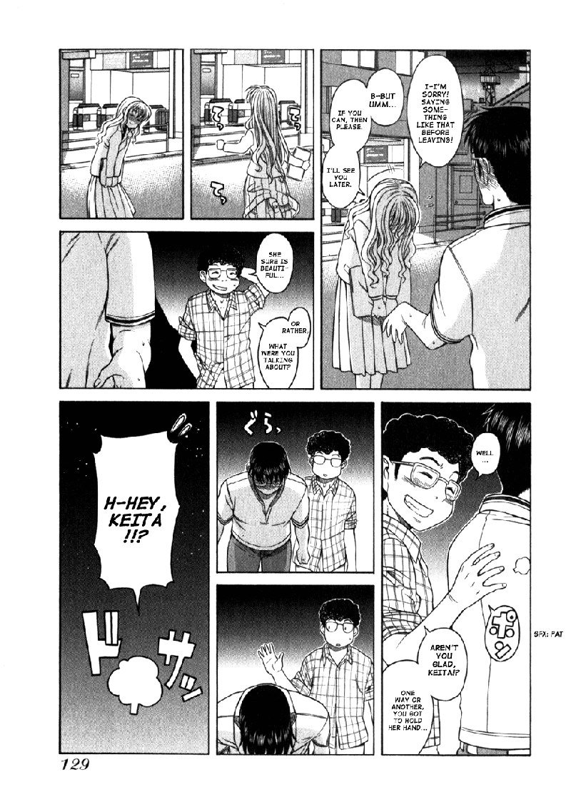 ハッピーネガティブマリッジVol1C5