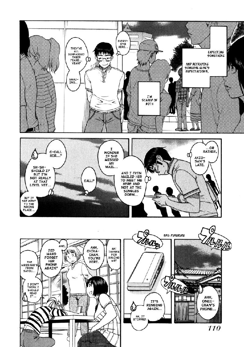 ハッピーネガティブマリッジVol1C5