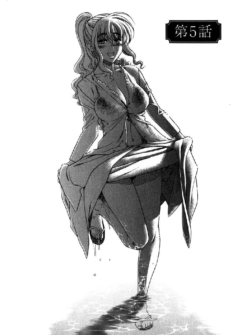 ハッピーネガティブマリッジVol1C5 ハッピーネガティブマリッジVol1C5