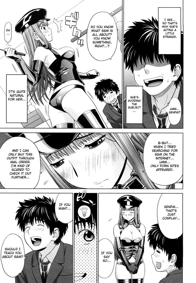 私は愛する！第2章