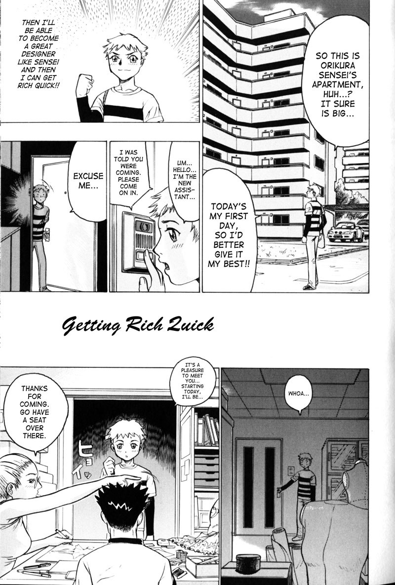 ハニールーム3-ギャンブル詐欺 ハニールーム3-ギャンブル詐欺