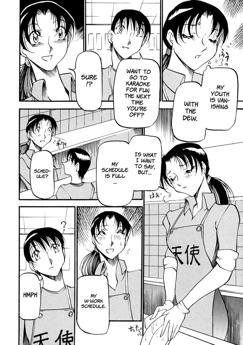 ハートメーカー第4章