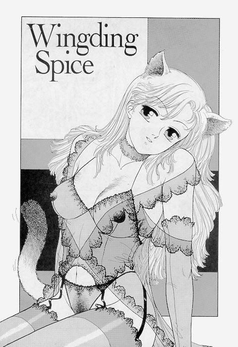 ホットテールエクストリーム01-Pt2 ホットテールエクストリーム01-Pt2