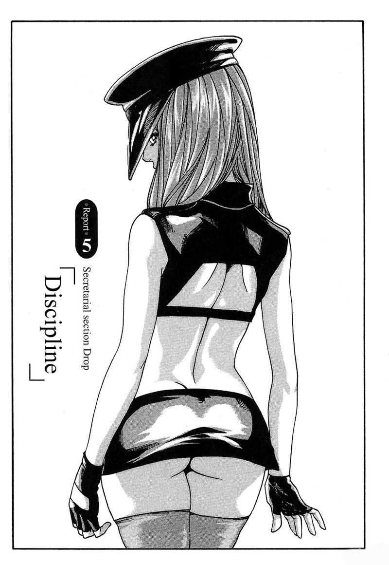 ヒショカドロップ担当者5-規律