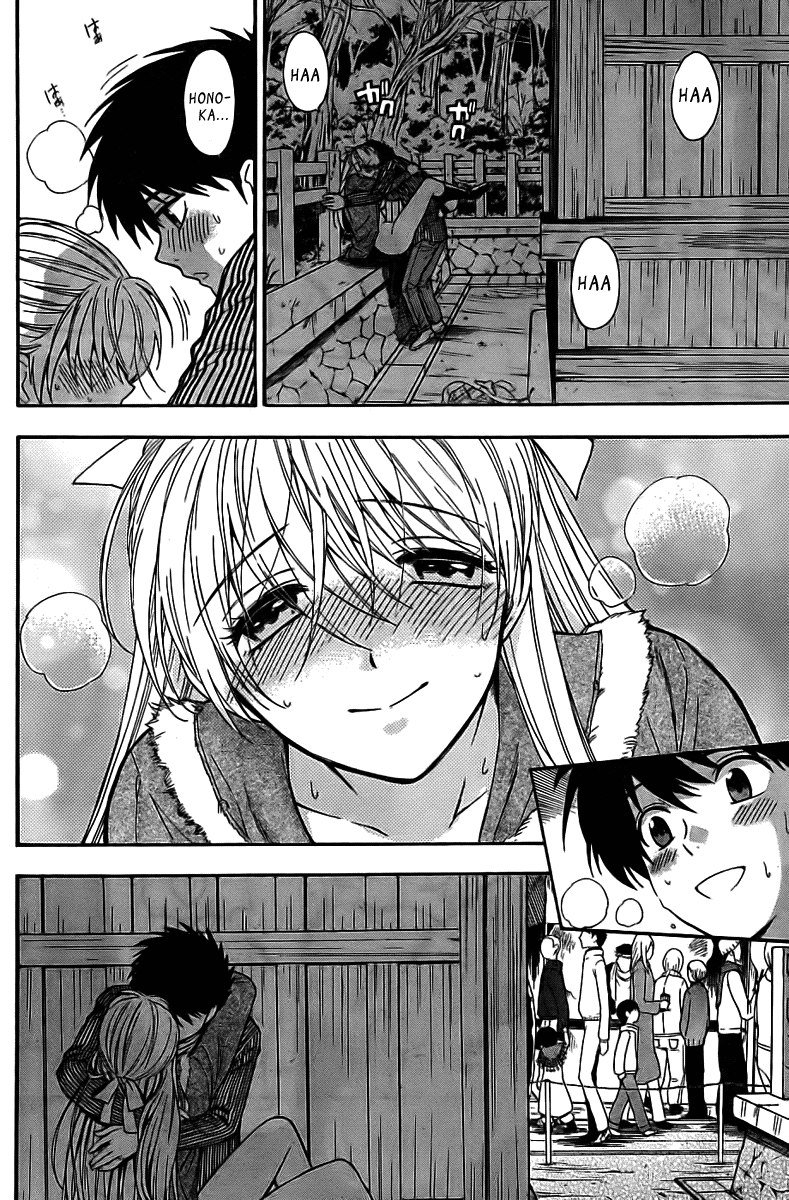 ヘンコイ7 ヘンコイ7