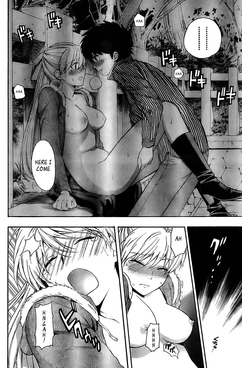 ヘンコイ7 ヘンコイ7