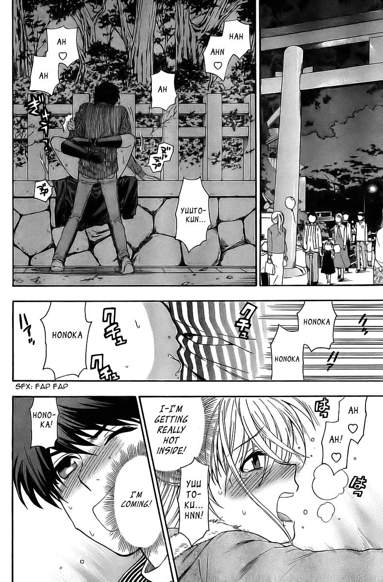 ヘンコイ7 ヘンコイ7