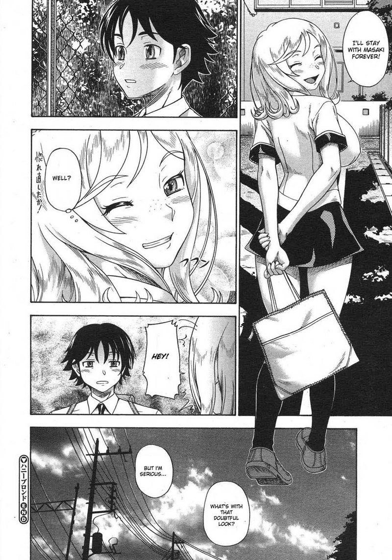 ハニーブロンド1 ハニーブロンド1