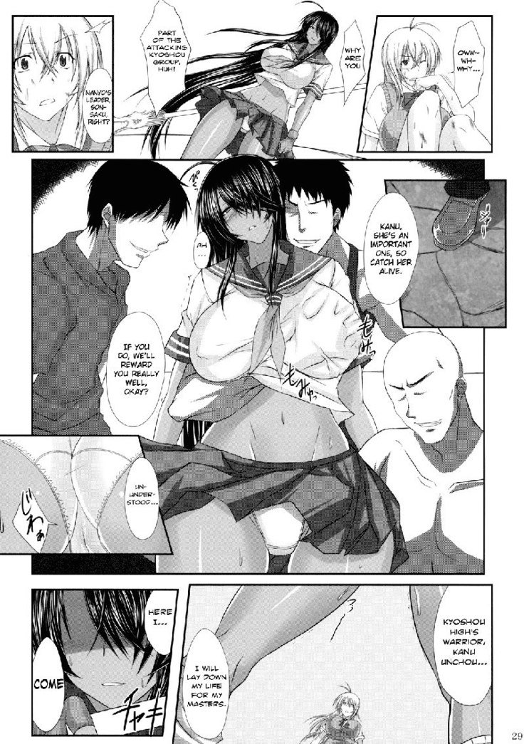 カヌロラク カヌロラク