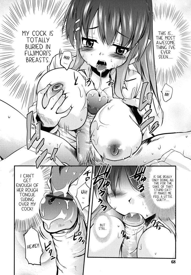 ニャンニャンスパイラル ニャンニャンスパイラル