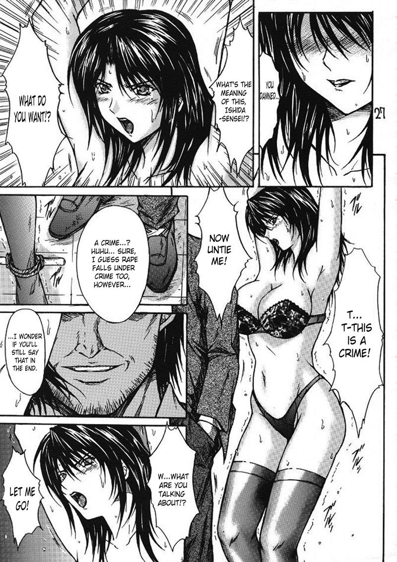 両条連佐2 両条連佐2