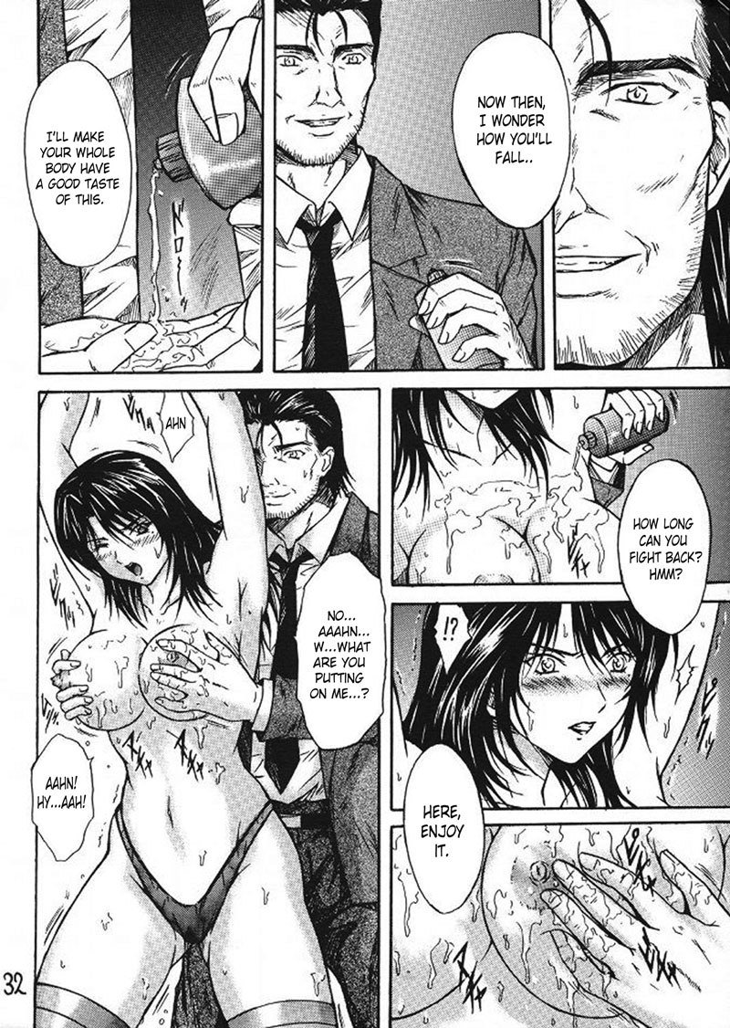 両条連佐2 両条連佐2