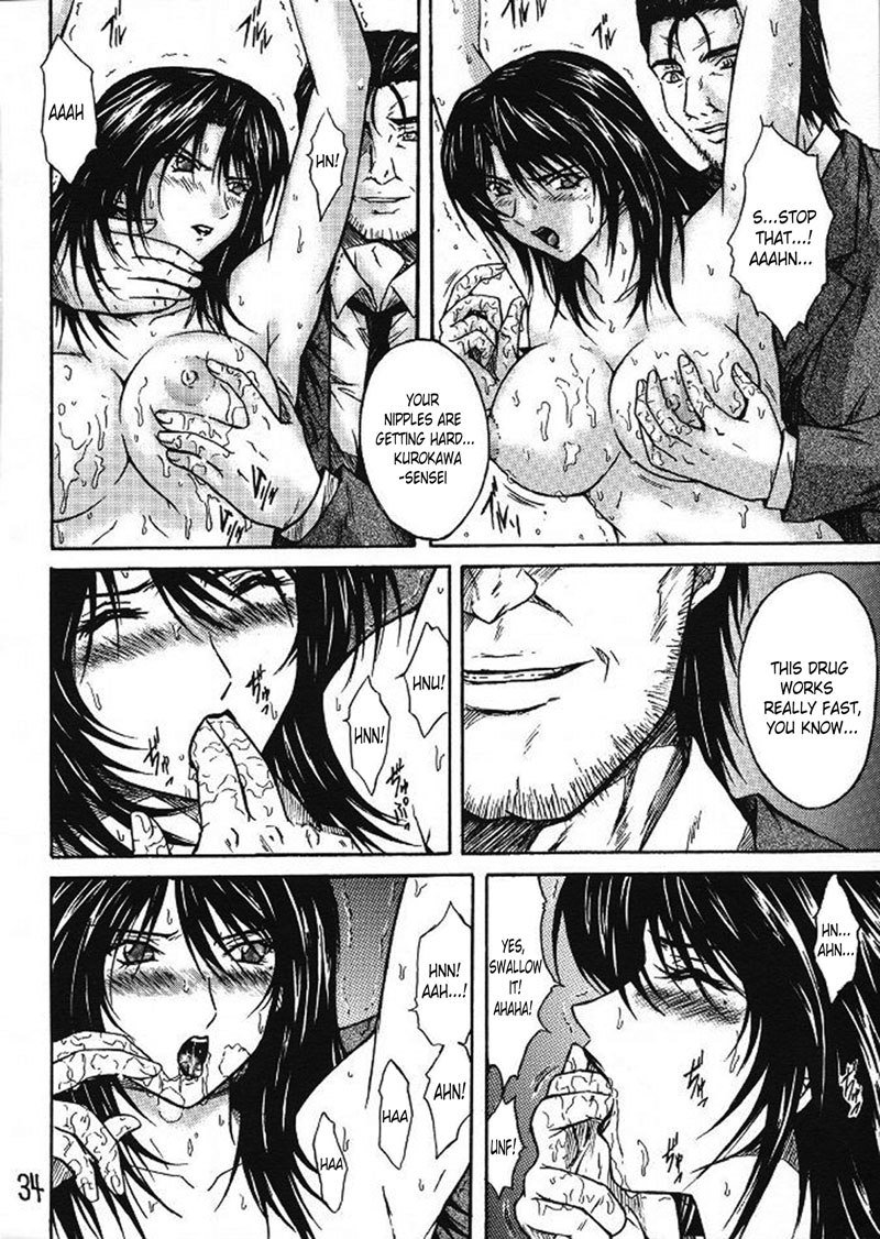 両条連佐2 両条連佐2