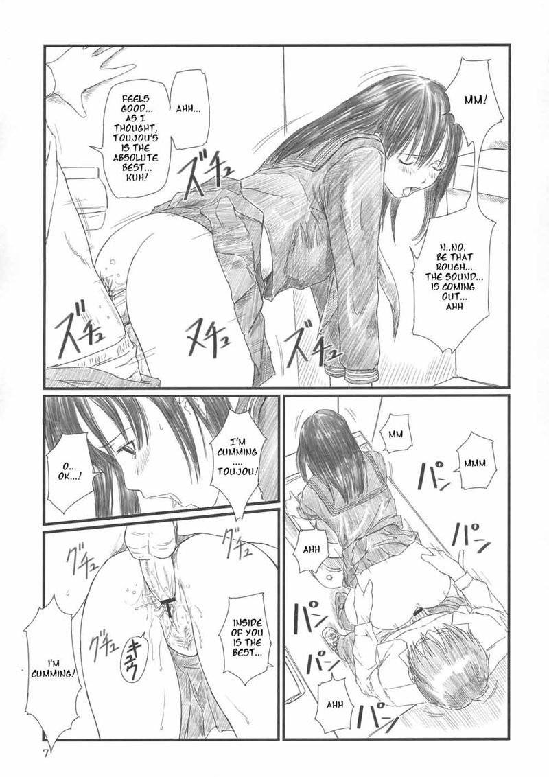 いちご100％-ストロベリーパニック02