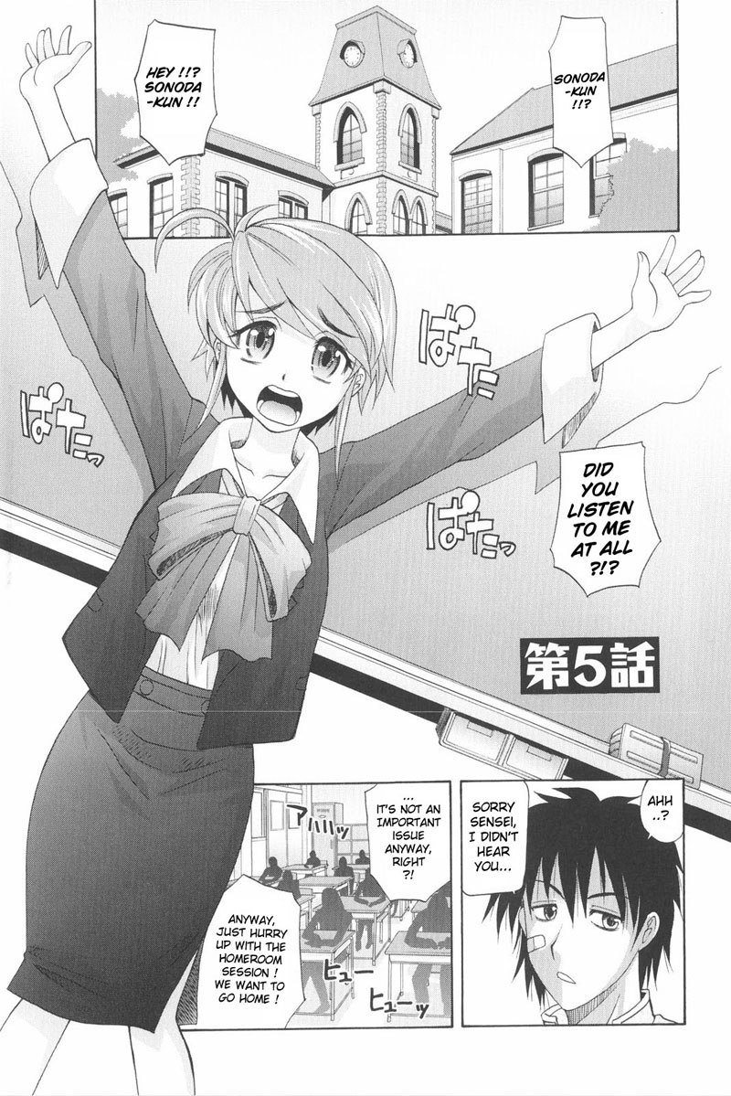 ハーレムチューンゲンテイバン-Ch5 ハーレムチューンゲンテイバン-Ch5