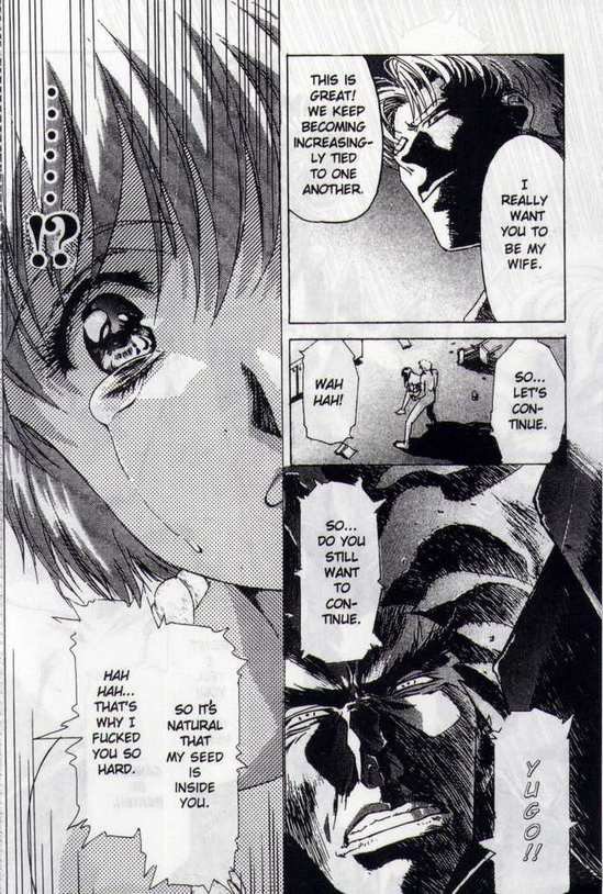 不道徳な天使Vol204-戦いと霊廟の限界