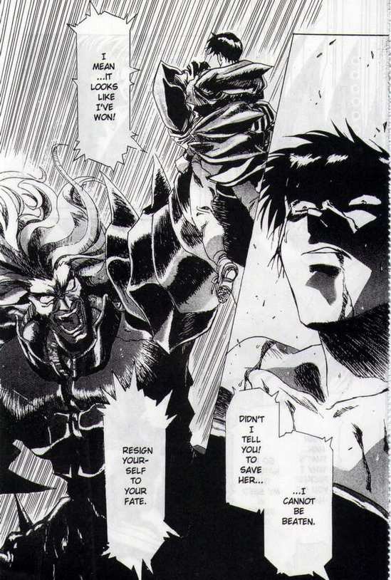 不道徳な天使Vol204-戦いと霊廟の限界