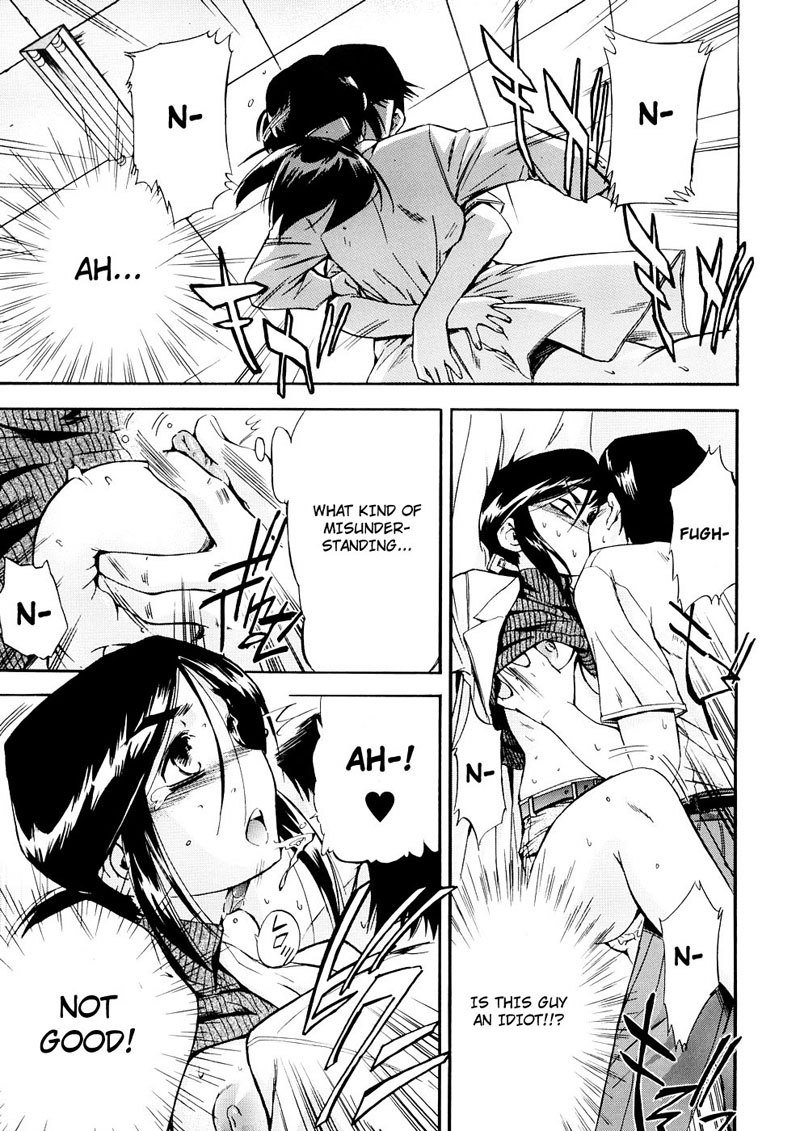 はつ犬Vol3-奇妙な種類の女性4 はつ犬Vol3-奇妙な種類の女性4
