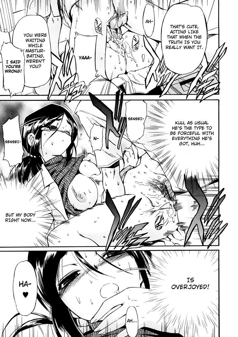 はつ犬Vol3-奇妙な種類の女性4 はつ犬Vol3-奇妙な種類の女性4