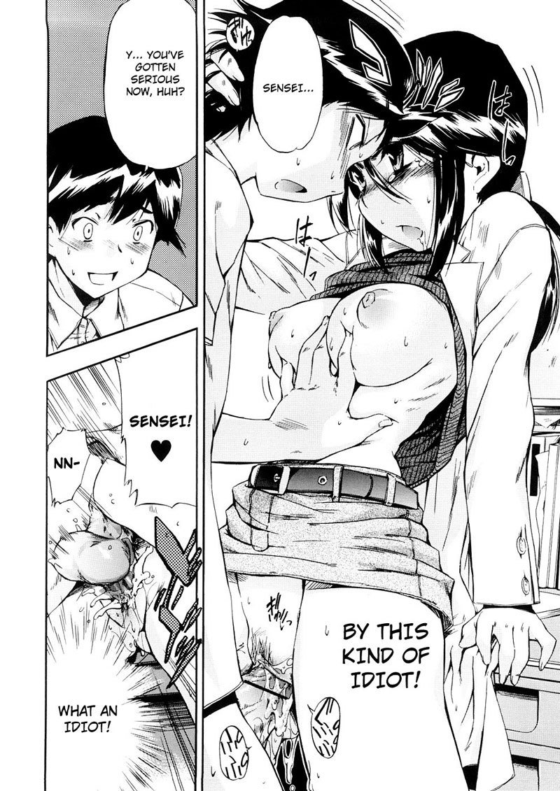 はつ犬Vol3-奇妙な種類の女性4 はつ犬Vol3-奇妙な種類の女性4