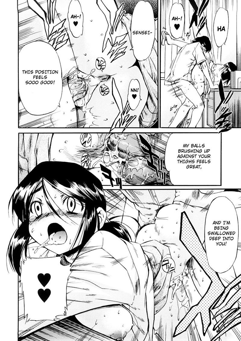 はつ犬Vol3-奇妙な種類の女性4 はつ犬Vol3-奇妙な種類の女性4
