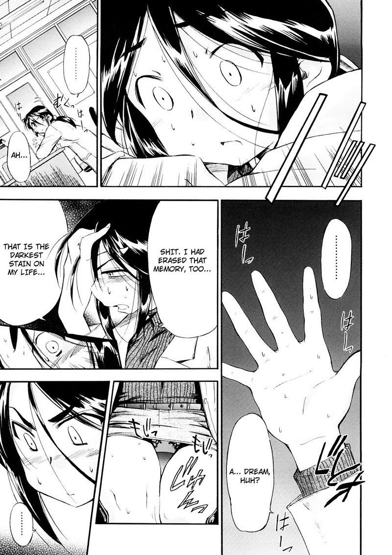 はつ犬Vol3-奇妙な種類の女性4 はつ犬Vol3-奇妙な種類の女性4
