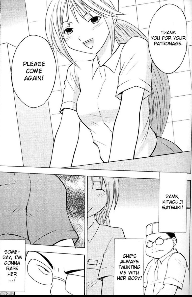 いちご100%-いちごいちご1 いちご100%-いちごいちご1