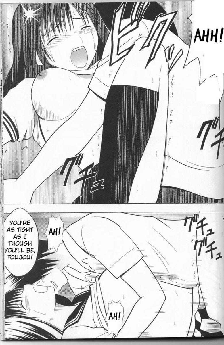 いちご100%-いちごいちご1 いちご100%-いちごいちご1