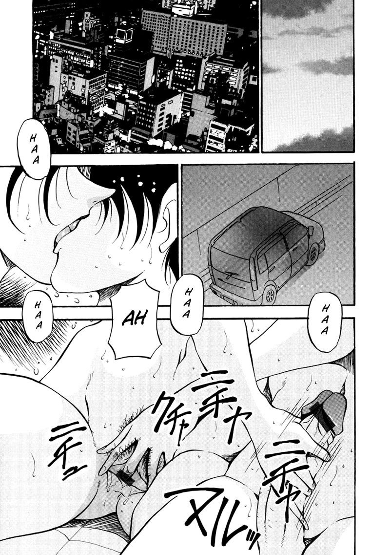 ハートメーカー第7章