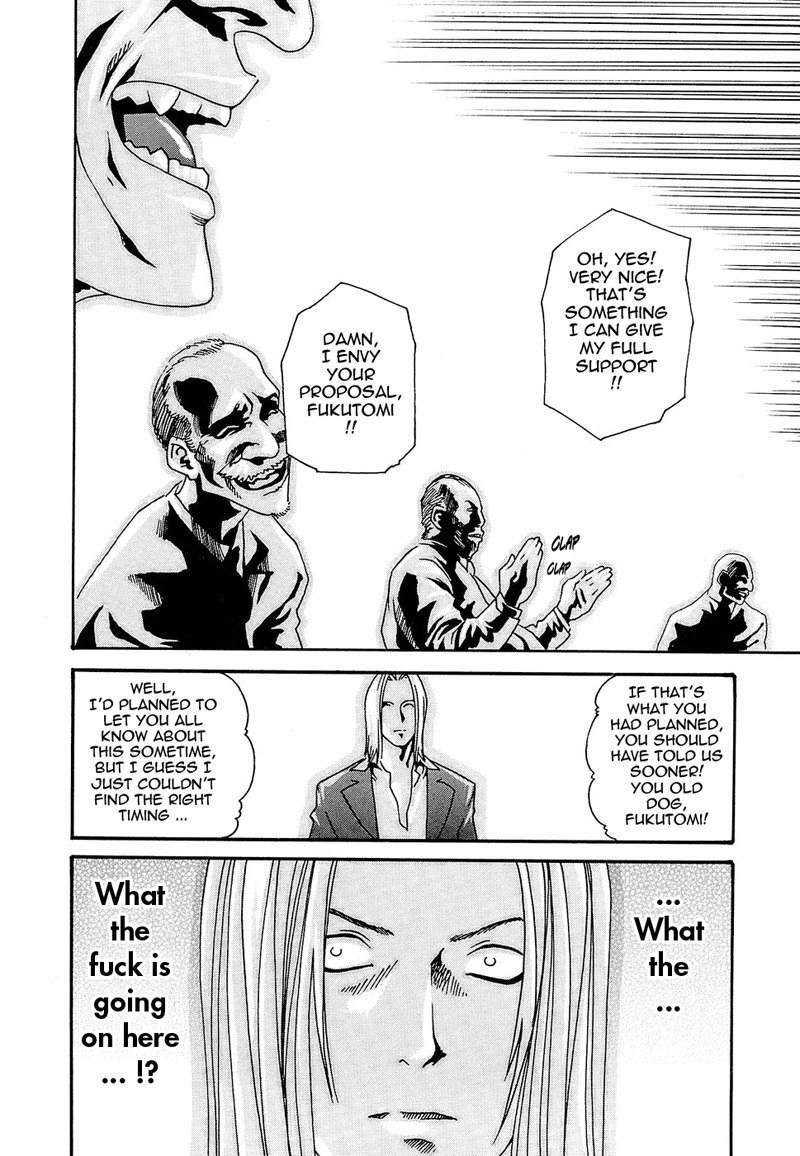 ヒショカドロップRep22-王の帰還