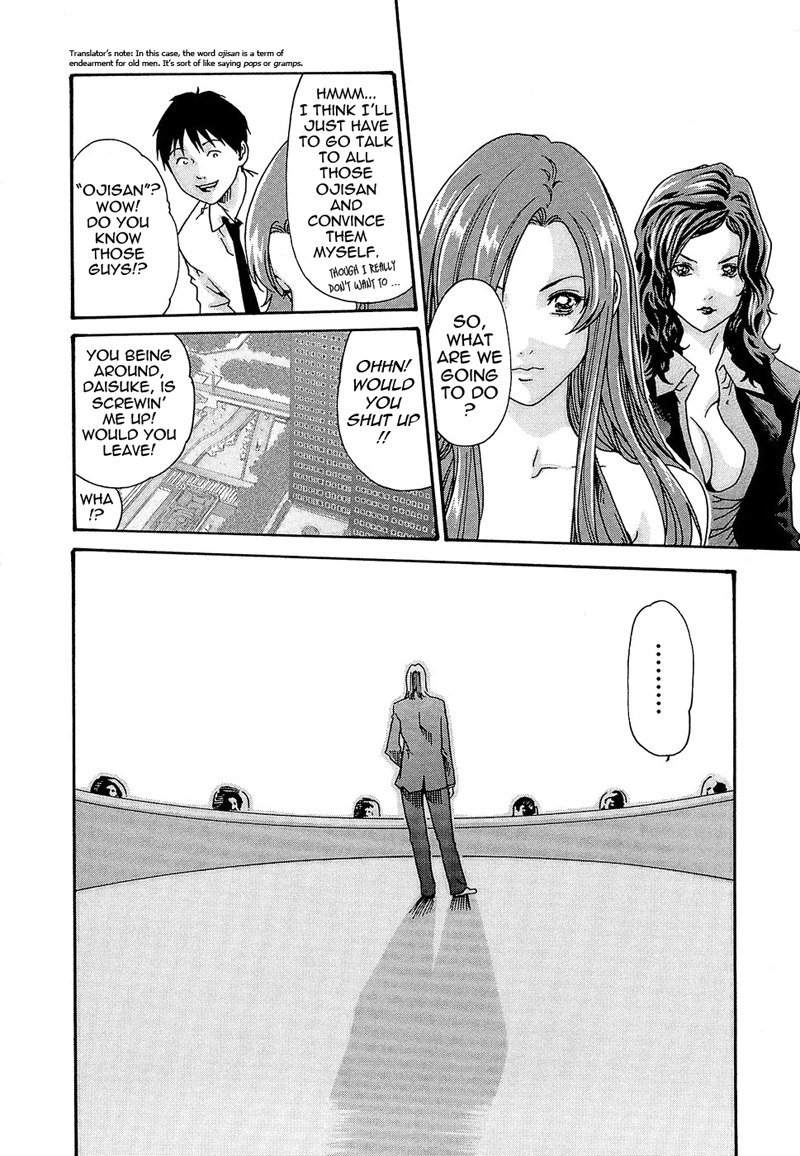 ヒショカドロップRep22-王の帰還