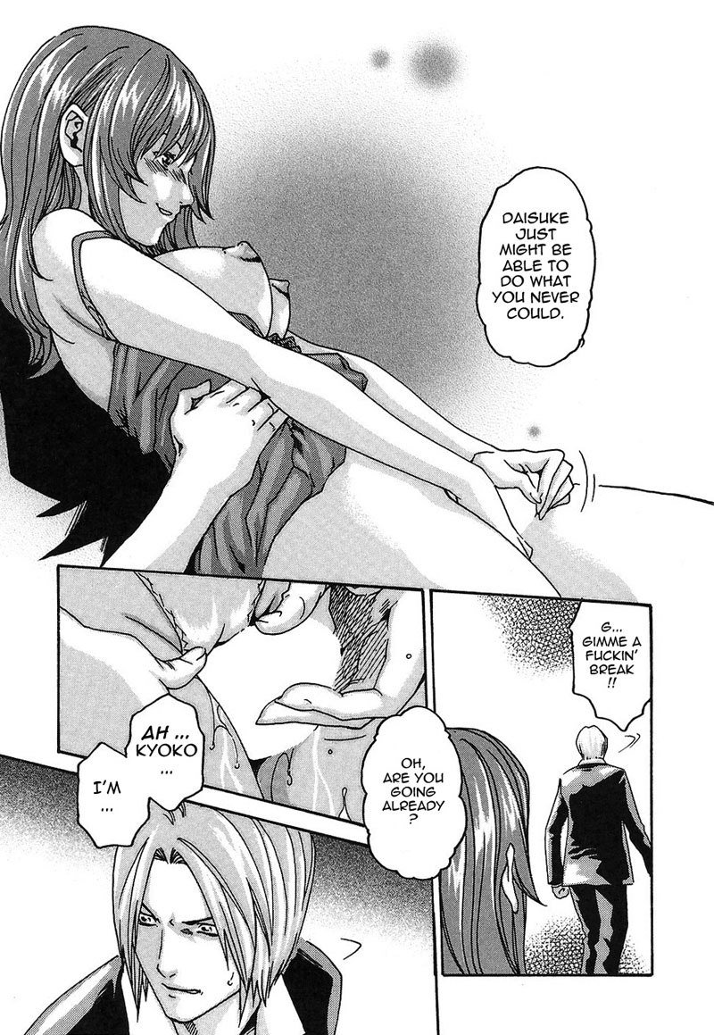 ヒショカドロップ担当者13-陰謀