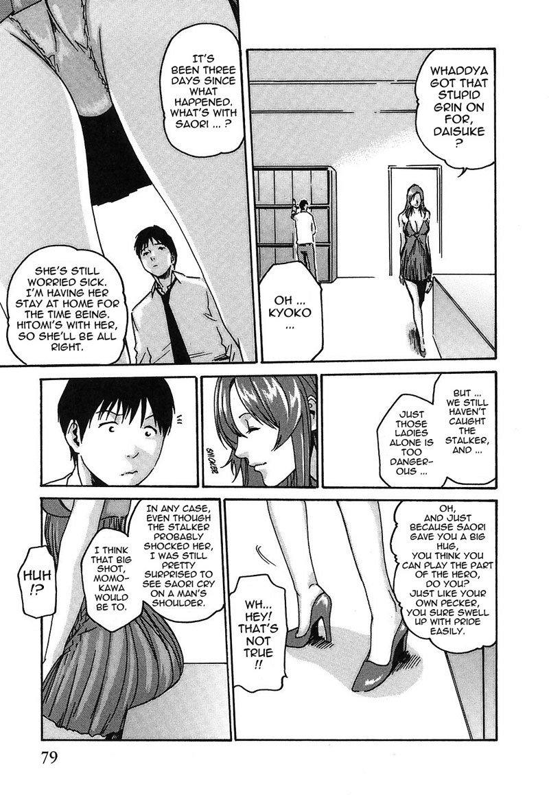 ヒショカドロップ担当者13-陰謀