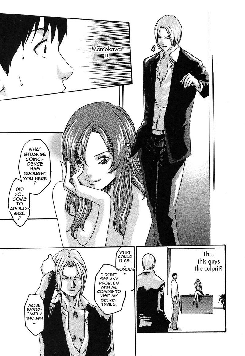 ヒショカドロップ担当者13-陰謀