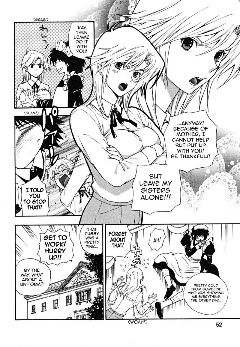 池間仙おじょうさま3-三女マリーナ