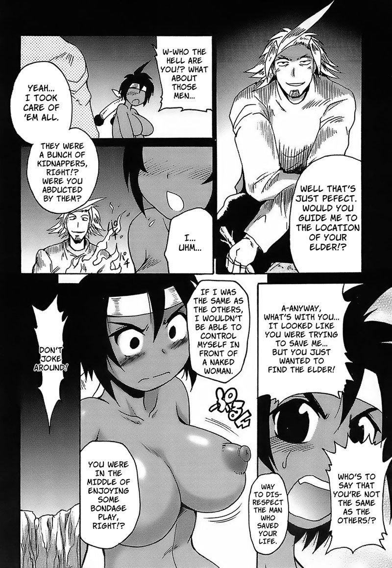 ガン族Ch5 ガン族Ch5