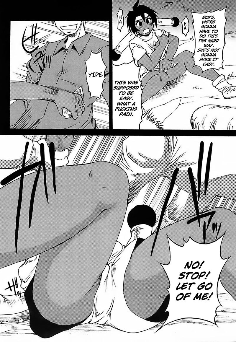 ガン族Ch5 ガン族Ch5