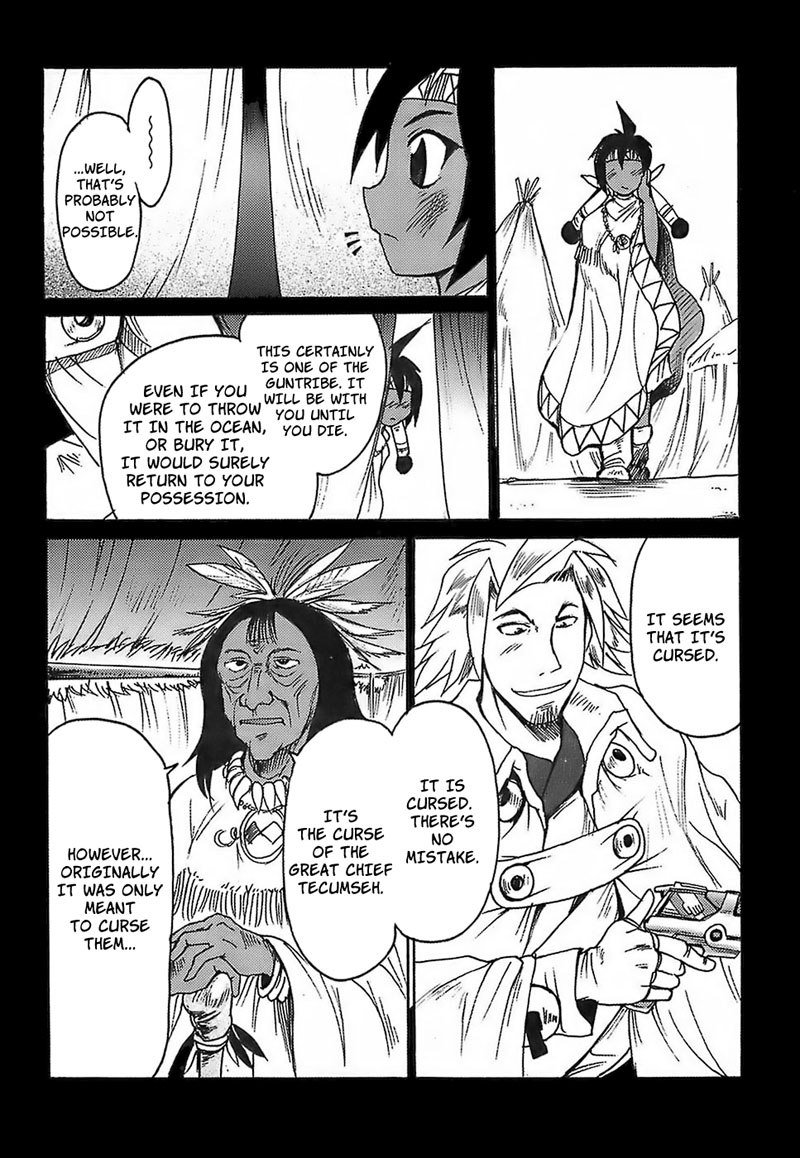 ガン族Ch5 ガン族Ch5