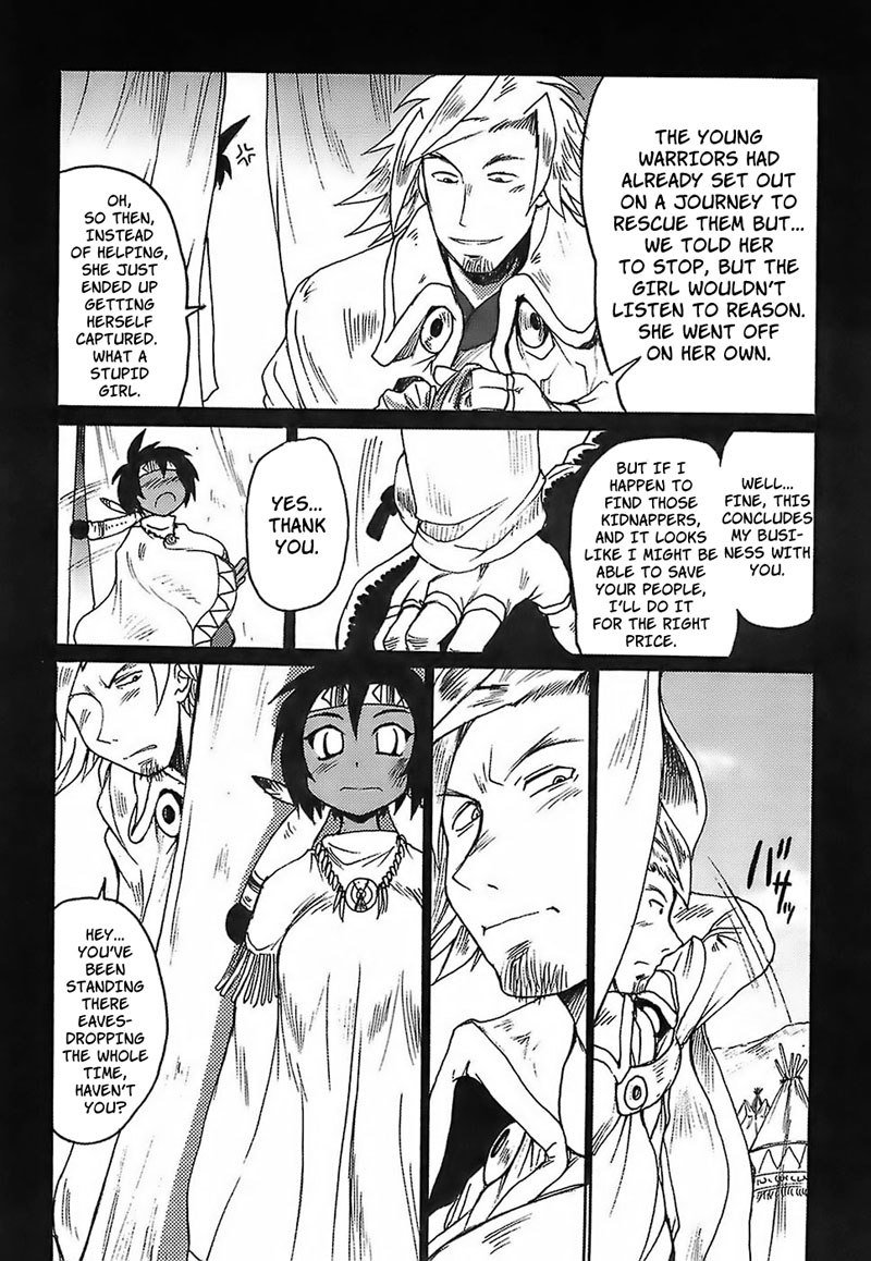 ガン族Ch5 ガン族Ch5