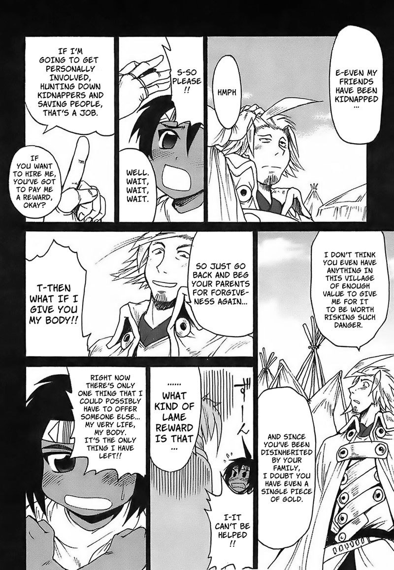 ガン族Ch5 ガン族Ch5