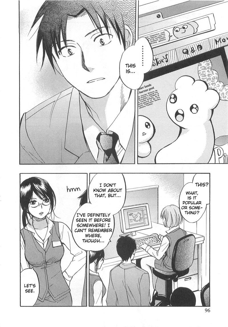 恋に落ちるのは仕事です2-12番目の秘密 恋に落ちるのは仕事です2-12番目の秘密