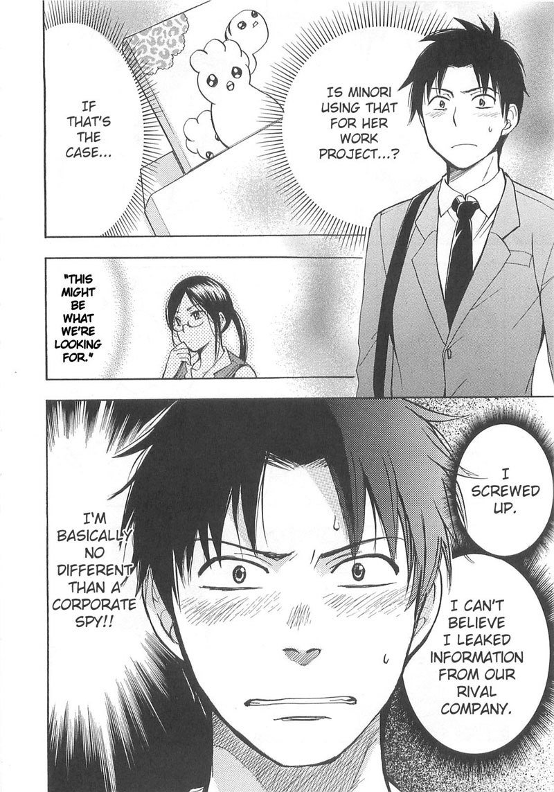 恋に落ちるのは仕事です2-12番目の秘密 恋に落ちるのは仕事です2-12番目の秘密