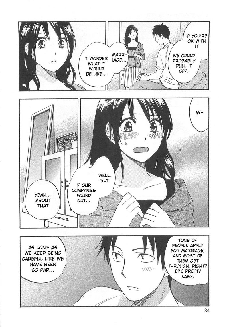 恋に落ちるのは仕事です2-12番目の秘密 恋に落ちるのは仕事です2-12番目の秘密