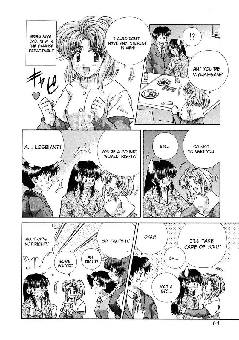 ふたりエッチVol12-Pt114