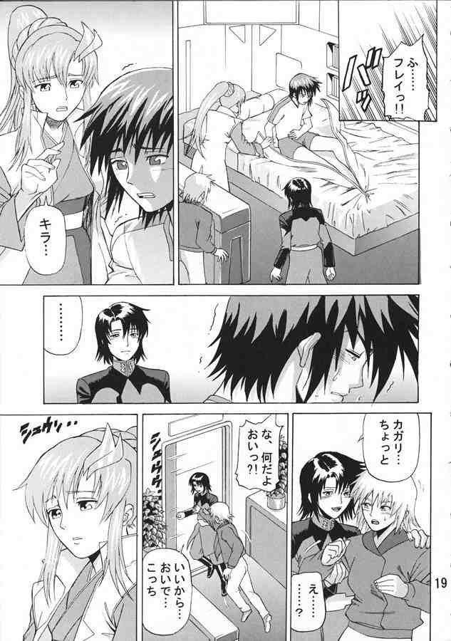 機動戦士ガンダムSEED-バースト!! 02巻 機動戦士ガンダムSEED-バースト!! 02巻