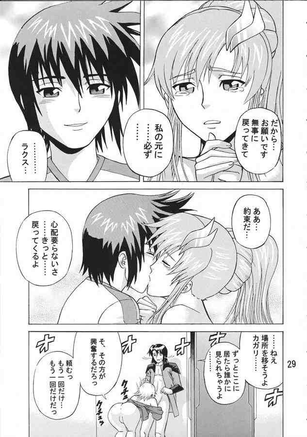 機動戦士ガンダムSEED-バースト!! 02巻 機動戦士ガンダムSEED-バースト!! 02巻