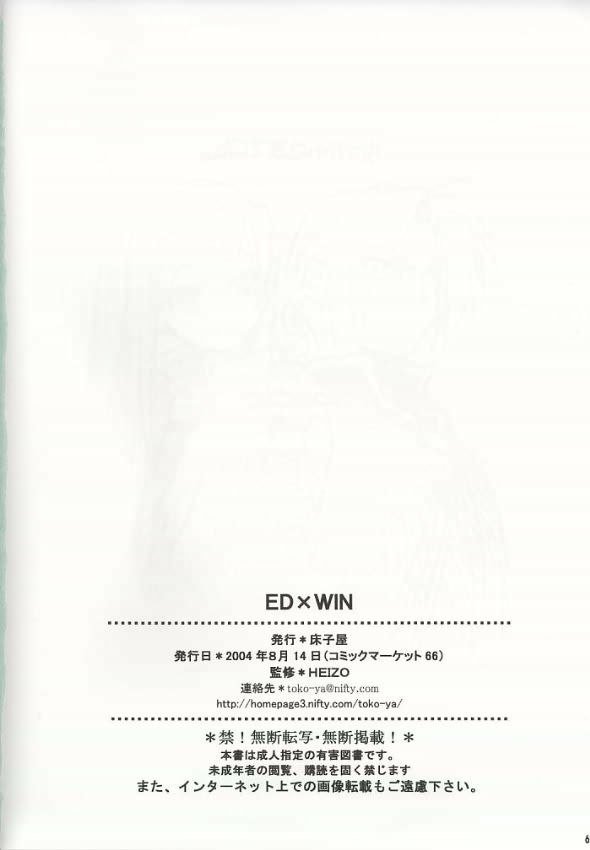 鋼の錬金術師-EDxWIN