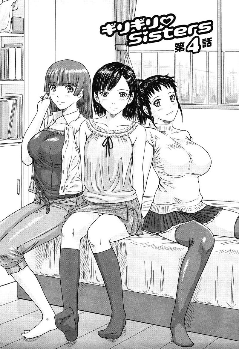 GiriGiri Sisters 4-Sisters4